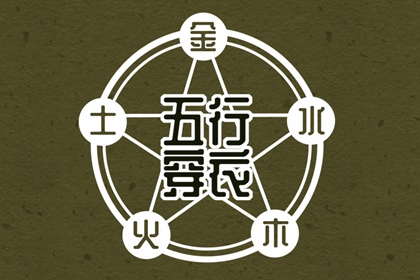 万年历日历,查询万年历,吉日吉时万年历老黄历查询