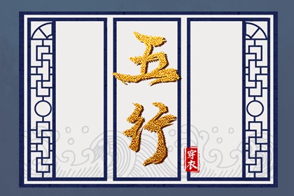 择吉黄历,择吉老黄历在线查询,开业择日子